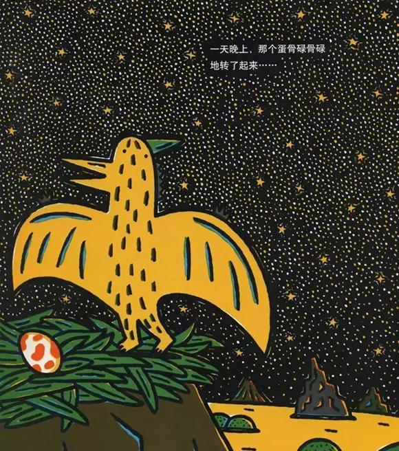 绘本：我是霸王龙