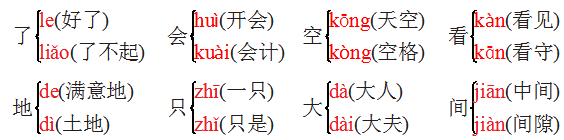 一年级语文上册第四单元知识点梳理+一课一练精编练习