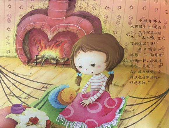 幼儿绘本：想要妈妈的木木鸭