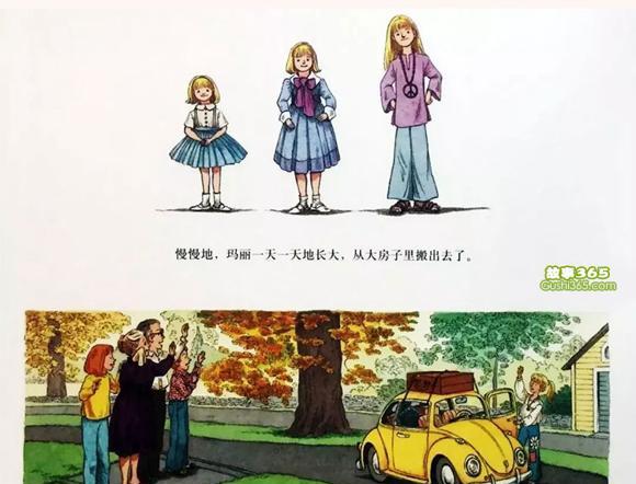 儿童绘本故事：玛丽和小老鼠