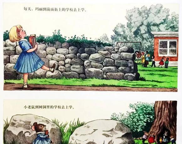 儿童绘本故事：玛丽和小老鼠