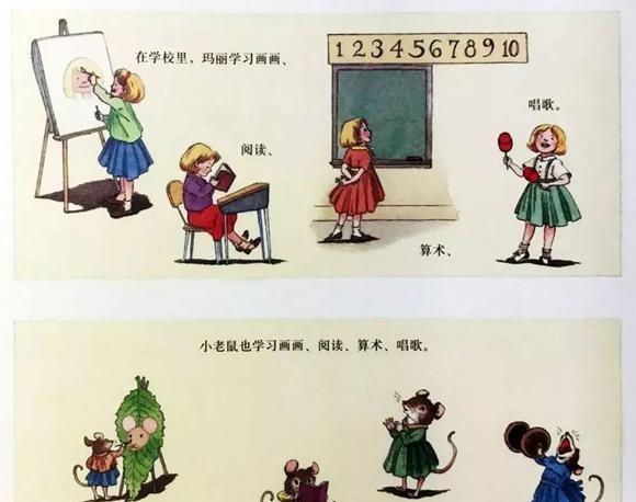 儿童绘本故事：玛丽和小老鼠