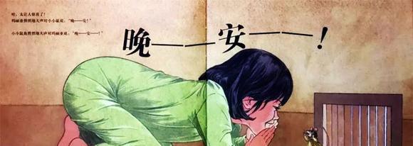 儿童绘本故事：玛丽和小老鼠