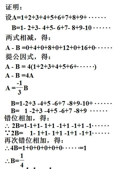绘本：神奇的数学
