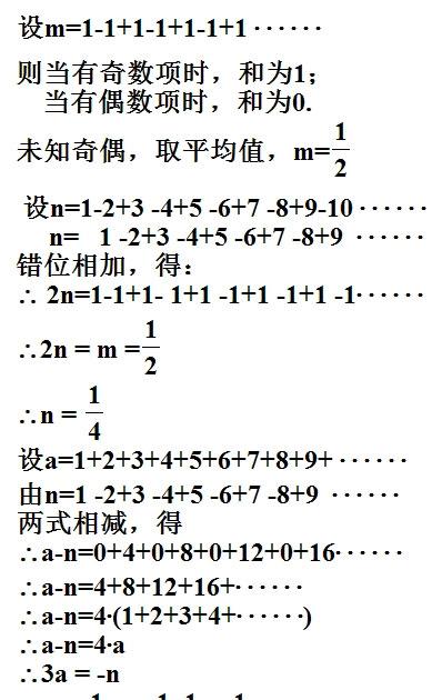 绘本：神奇的数学