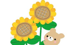 幼儿绘本：向日葵下的小熊