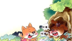 绘本：喷嚏狗和唱歌猫