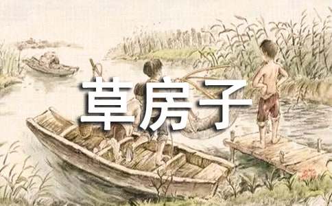 沉思录读书笔记摘抄及感悟14篇