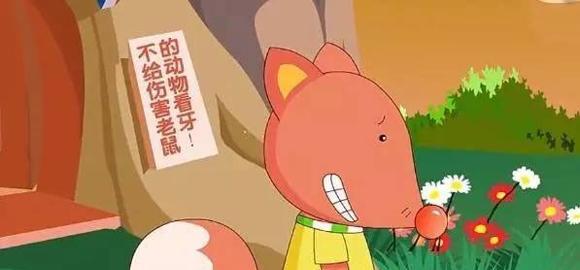 幼儿绘本推荐书单：老鼠当牙医