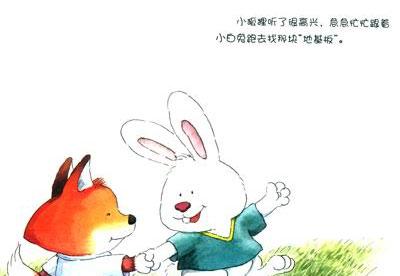 儿童绘本故事推荐：：空中小屋