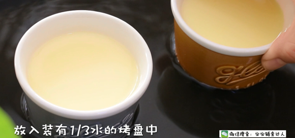 提高宝宝免疫力——百香果布丁 宝宝辅食食谱