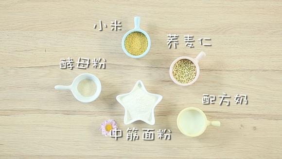 提高免疫力小食：荞麦小米糕