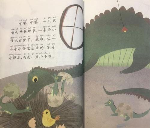 幼儿绘本推荐：不理妈妈的鸡蛋