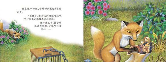 幼儿绘本推荐：不理妈妈的鸡蛋