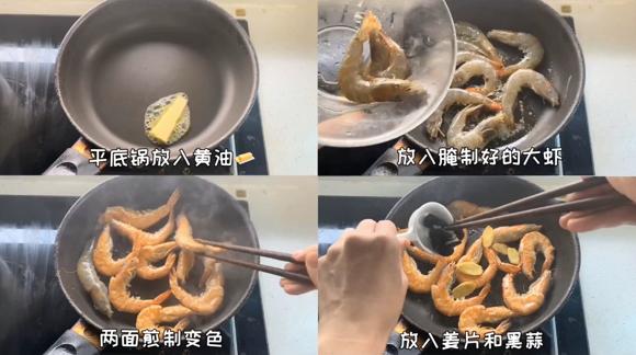 增强免疫力-番茄大虾（儿童提高免疫力的食谱）