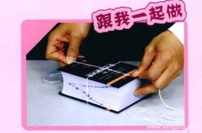 力学小实验：哪根绳子会断掉(拉力测试实