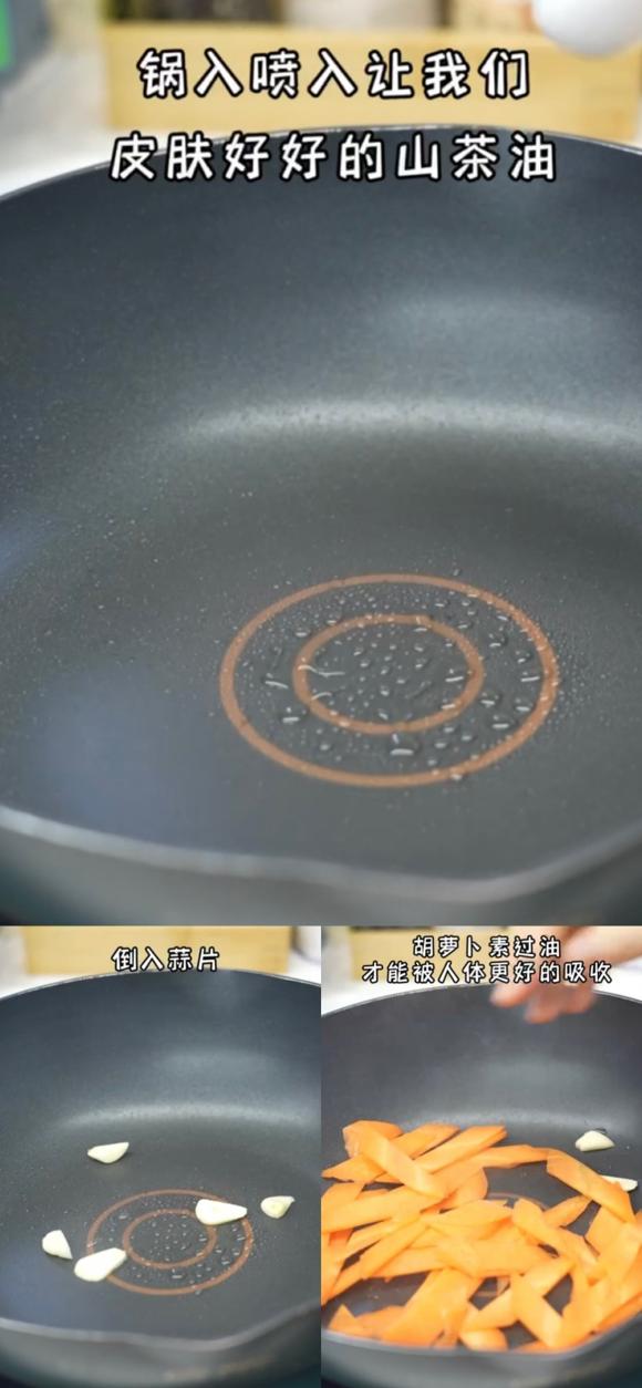 （提高代谢，增强免疫力）素奶酪炒时蔬