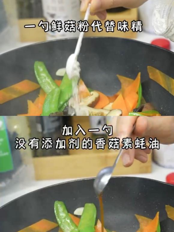 （提高代谢，增强免疫力）素奶酪炒时蔬