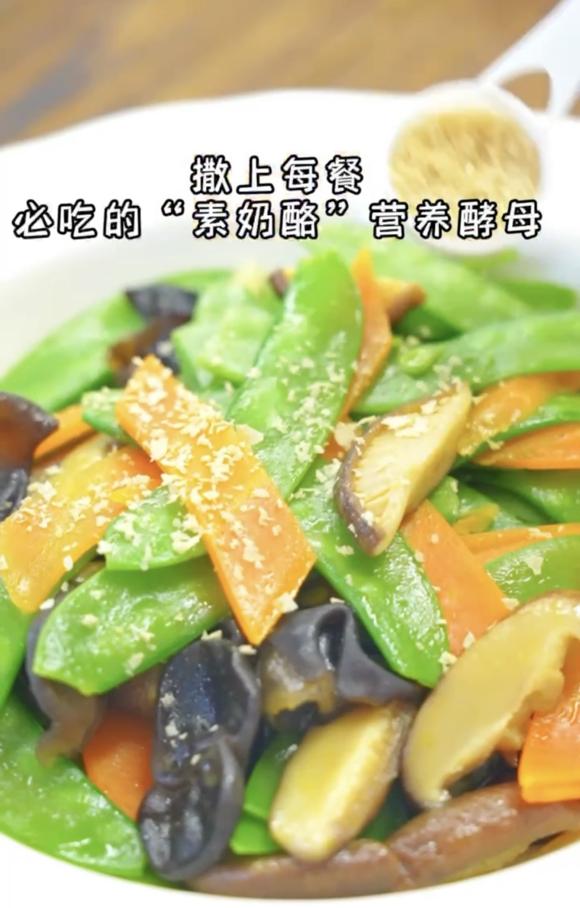 （提高代谢，增强免疫力）素奶酪炒时蔬