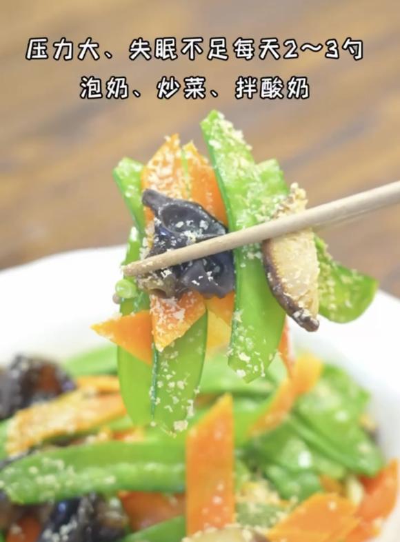 （提高代谢，增强免疫力）素奶酪炒时蔬
