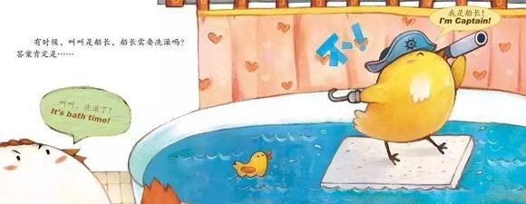绘本：小鸡叫叫｜爱说不的调皮鬼