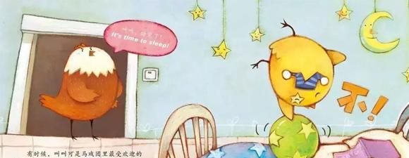 绘本：小鸡叫叫｜爱说不的调皮鬼
