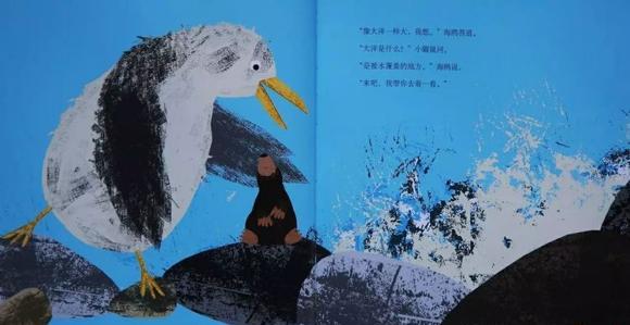 绘本：世界有多大