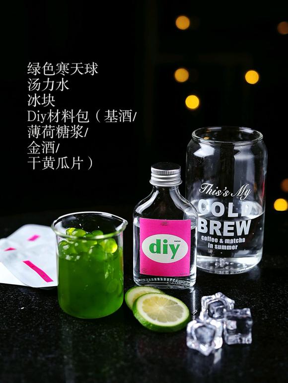 黄瓜金汤力-口感清新适合女生喝