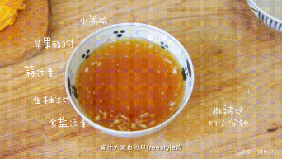 凉面怎么做 又好吃又简单-夏天吃开味过瘾