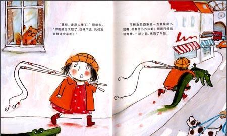 绘本：丽塔和鳄鱼去钓鱼