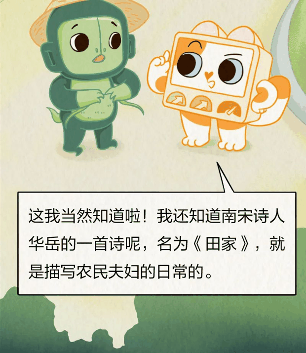 “针尖对麦芒”里的“麦芒”是啥？竟然还会自己挖洞！