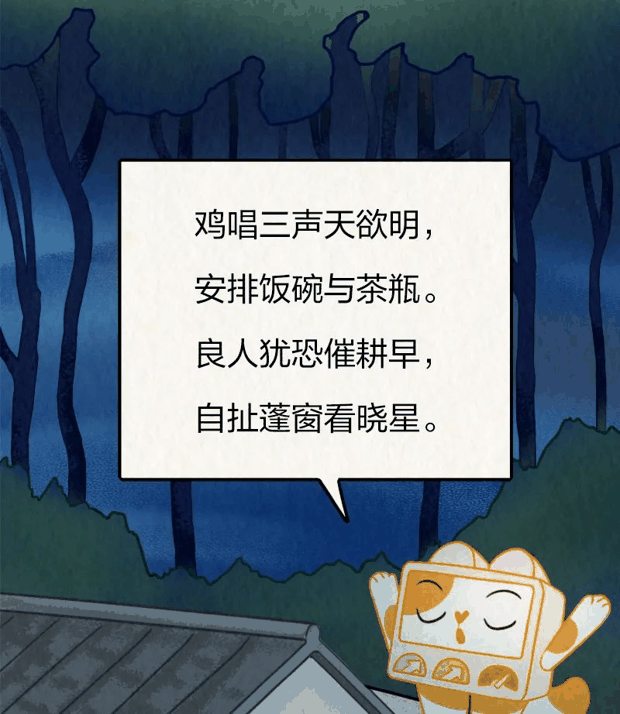 “针尖对麦芒”里的“麦芒”是啥？竟然还会自己挖洞！