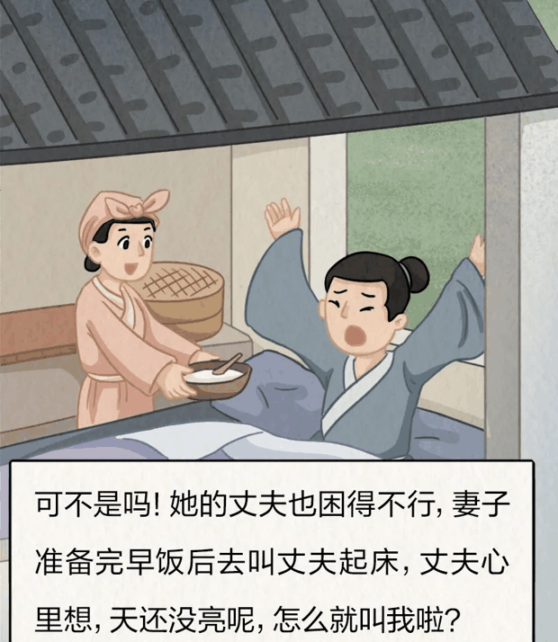 “针尖对麦芒”里的“麦芒”是啥？竟然还会自己挖洞！