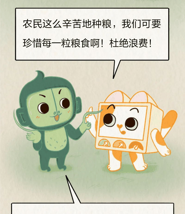 “针尖对麦芒”里的“麦芒”是啥？竟然还会自己挖洞！