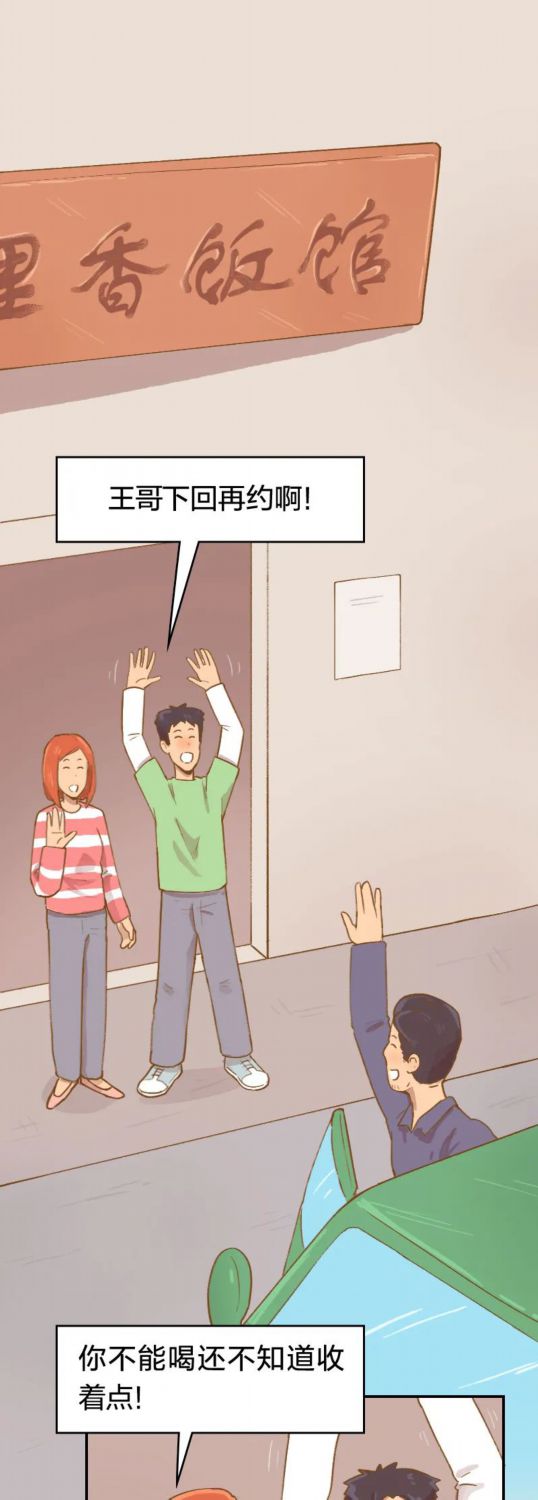 “汇聚·吃出来的健康”系列 | 一图了解茶