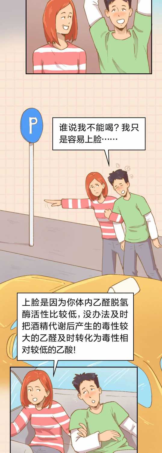 “汇聚·吃出来的健康”系列 | 一图了解茶、蜂蜜、绿豆汤哪个最解酒？