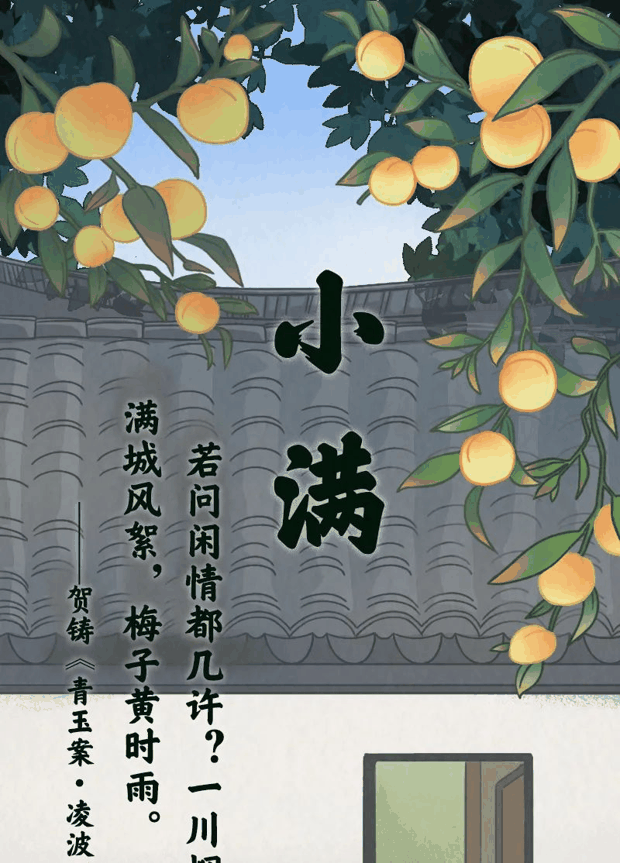 又闷又潮的“梅雨季”，究竟是怎么来的？