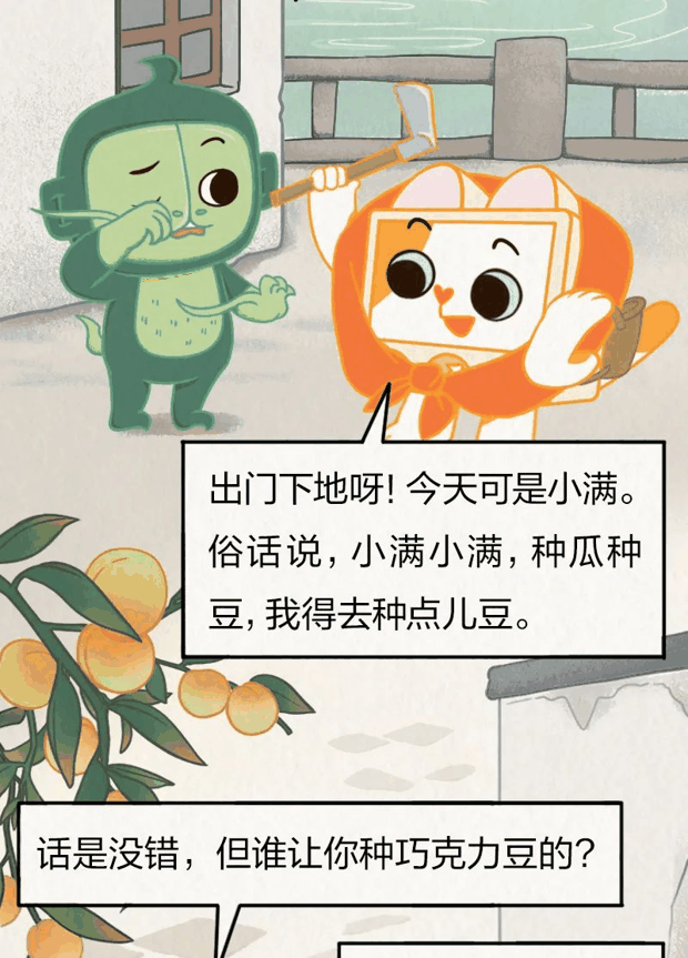 又闷又潮的“梅雨季”，究竟是怎么来的？