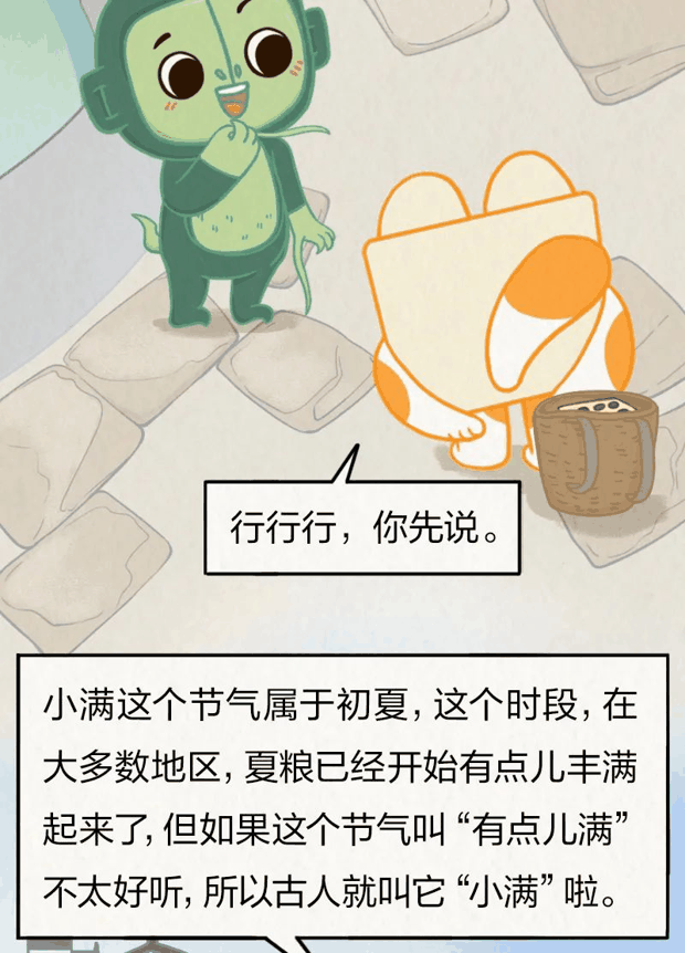 又闷又潮的“梅雨季”，究竟是怎么来的？