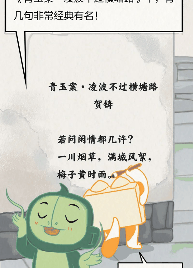 又闷又潮的“梅雨季”，究竟是怎么来的？