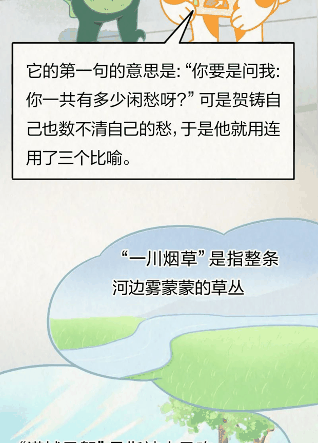 又闷又潮的“梅雨季”，究竟是怎么来的？