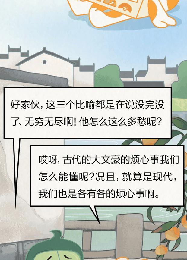 又闷又潮的“梅雨季”，究竟是怎么来的？