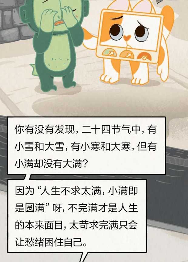 又闷又潮的“梅雨季”，究竟是怎么来的？