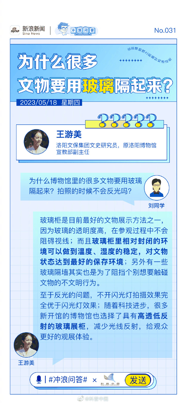 为啥展厅灯光很暗、周一还闭馆？在逛博物馆前你最好知道这些