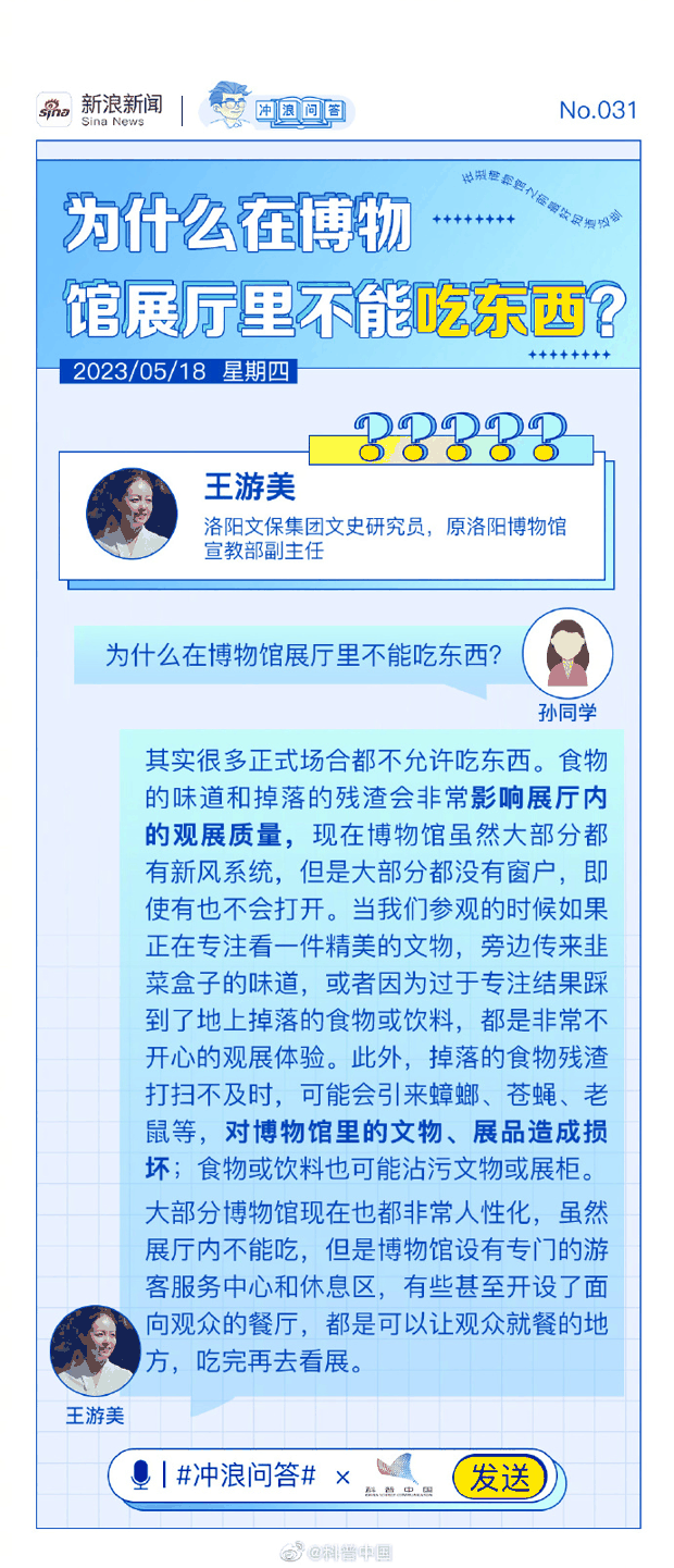 为啥展厅灯光很暗、周一还闭馆？在逛博物馆前你最好知道这些