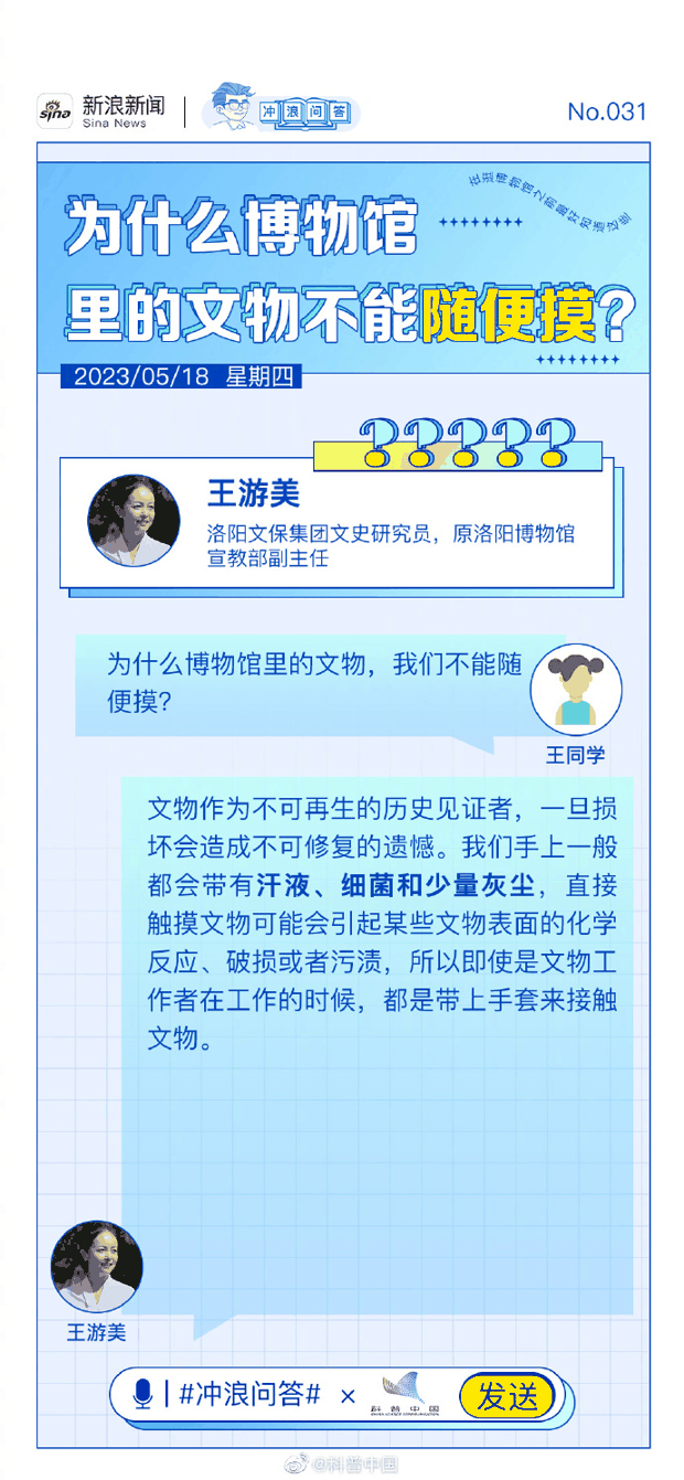 为啥展厅灯光很暗、周一还闭馆？在逛博物馆前你最好知道这些