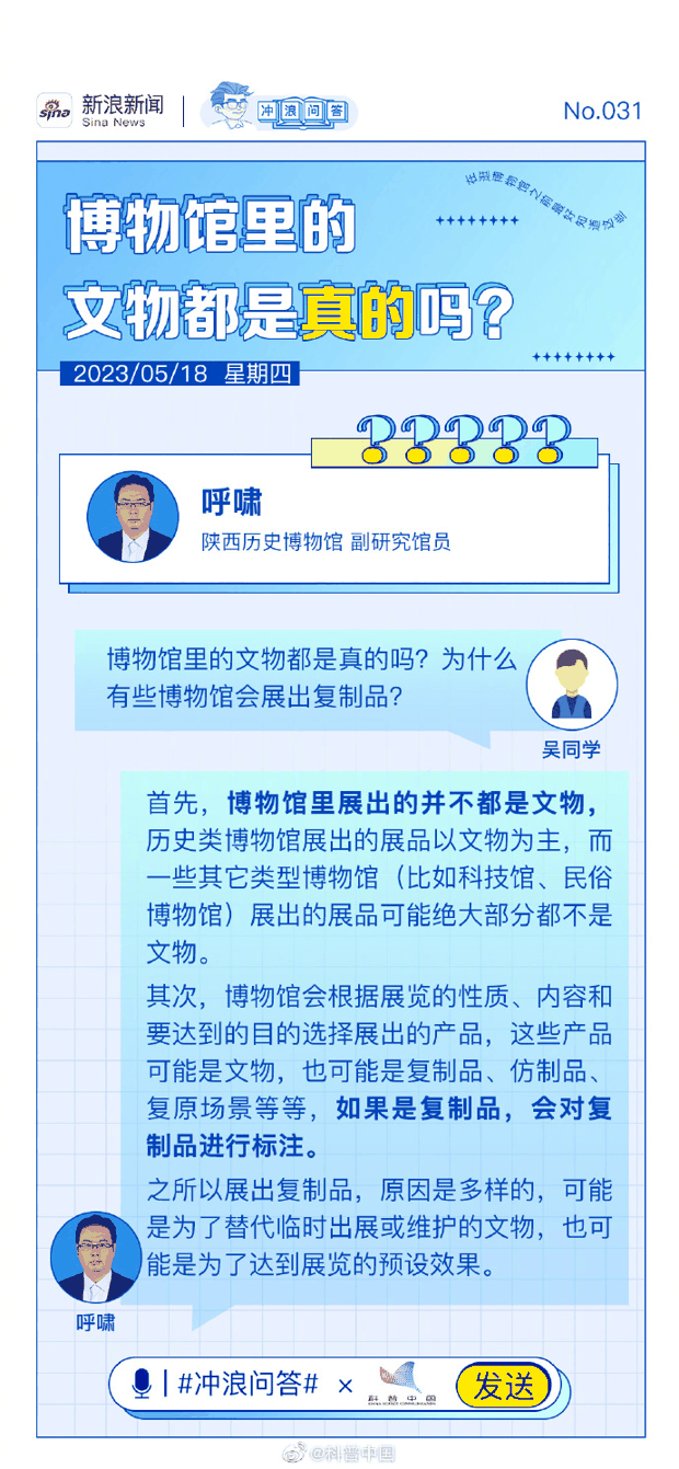 为啥展厅灯光很暗、周一还闭馆？在逛博物馆前你最好知道这些