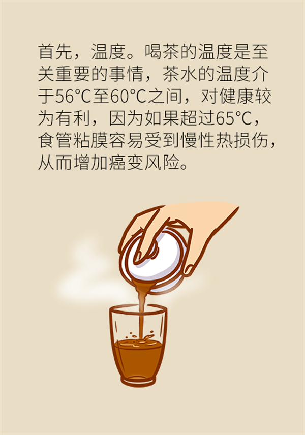 喝茶好处多，但很多人都没喝对！