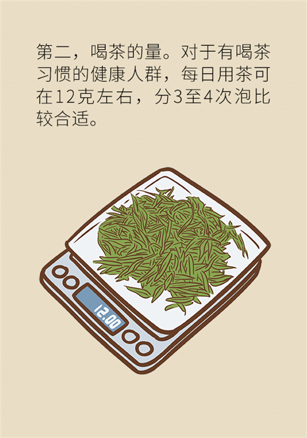 喝茶好处多，但很多人都没喝对！