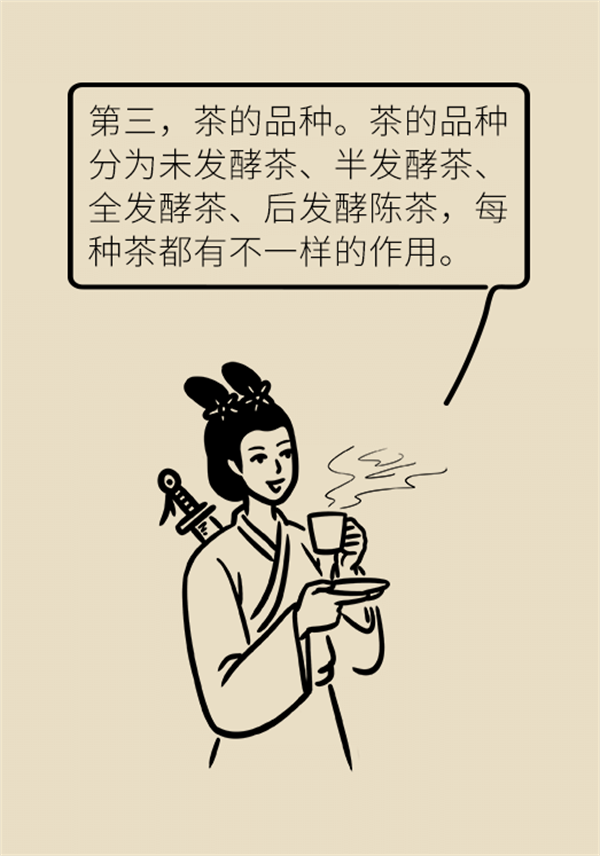 喝茶好处多，但很多人都没喝对！
